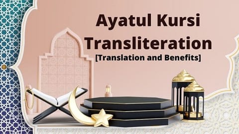 ayatul kursi line by line translation