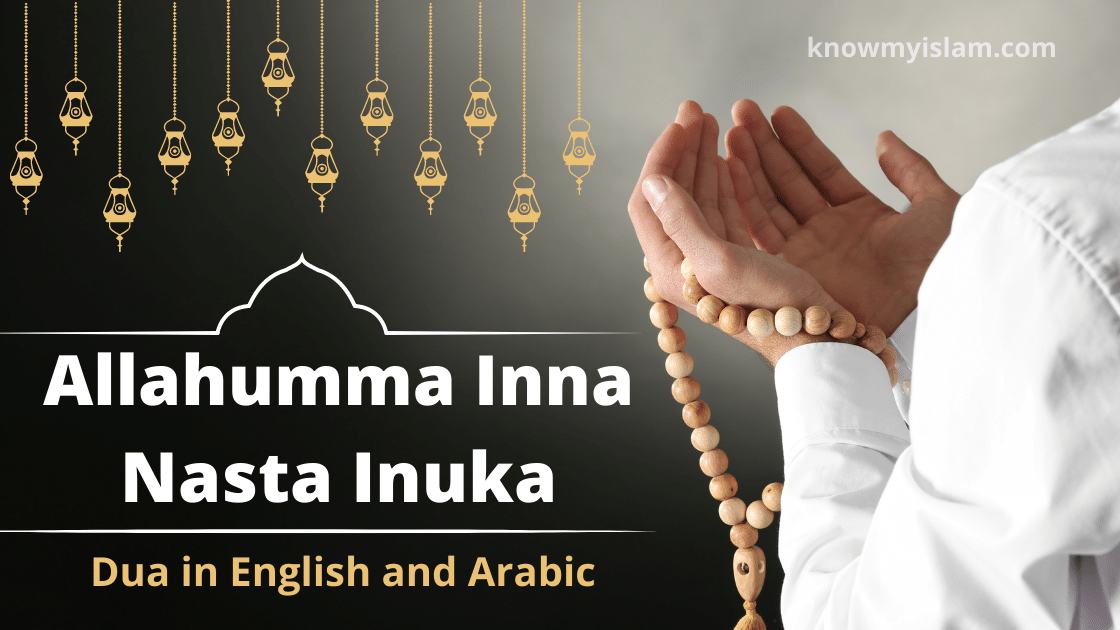 Dua E Qunoot Allahumma Inna Nasta Inuka Dua Qunoot In English Dua Hot